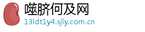 噬脐何及网